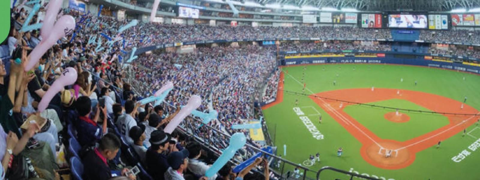 Un estadio lleno para un partido de béisbol